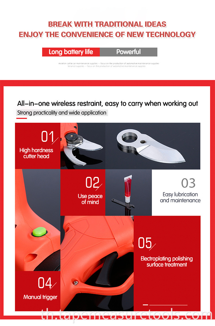 แบบพกพาคุณภาพสูง professional SK5 เหล็กไร้สาย pruner ไฟฟ้า pruning กรรไกร